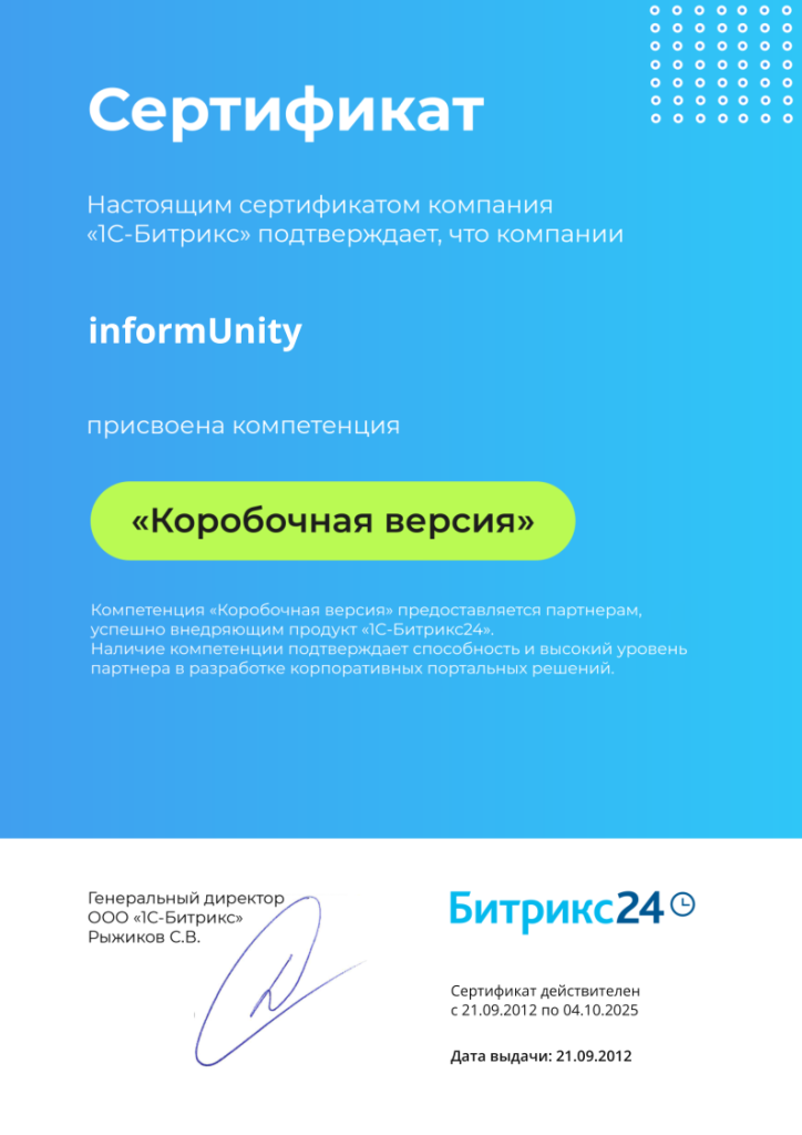Коробка.png