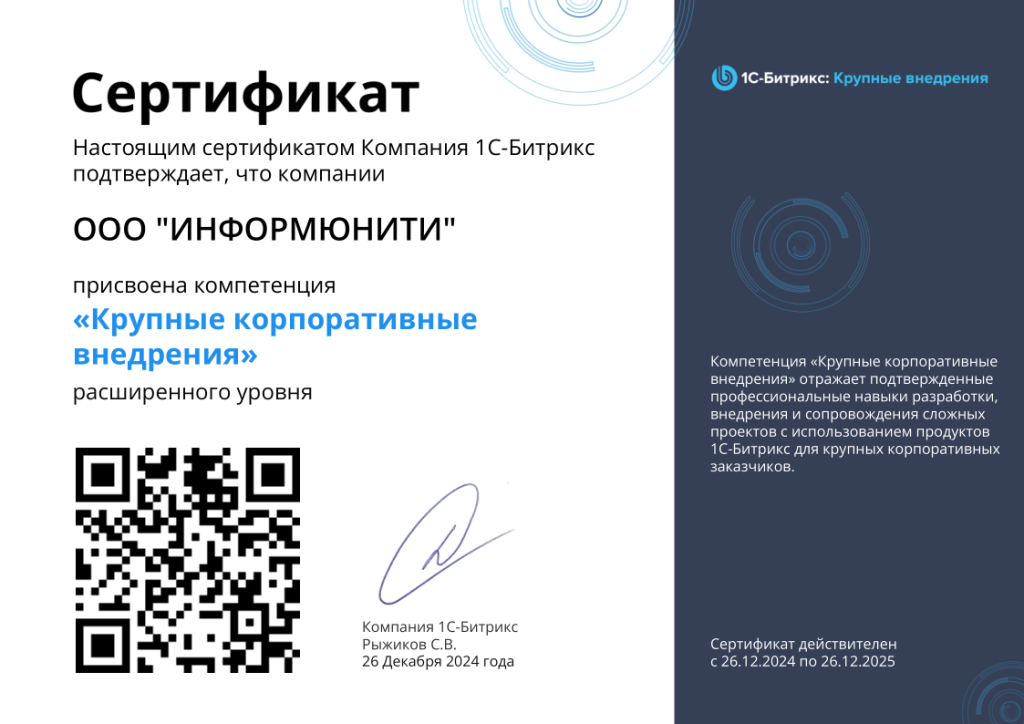 Certificate_b31b432b948a52309531b424.png